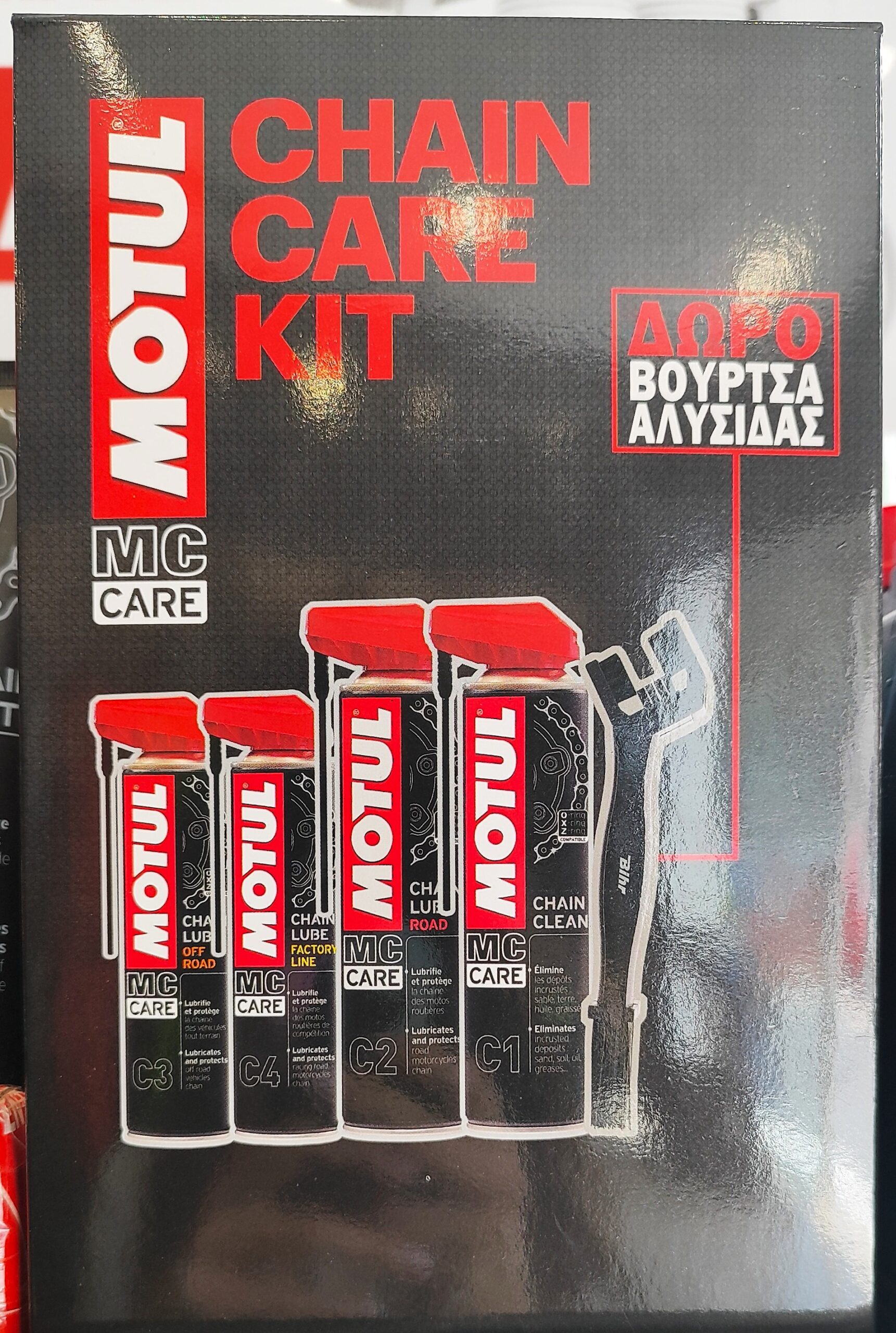 Σετ Συντήρησης Αλυσίδας Motul Off-Road Pack (Καθαριστικό C1 400ml + Λιπαντικό C3 400ml + Ειδική Βούρτσα) 2 Σετ Συντήρησης Αλυσίδας Motul Off-Road Pack (Καθαριστικό C1 400ml + Λιπαντικό C3 400ml + Ειδική Βούρτσα) - Image 2